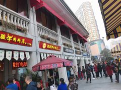 -吉庆街美食广场