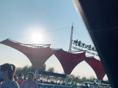 -呼兰河口湿地公园