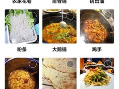 -山河屯铁锅炖(哈西站店)