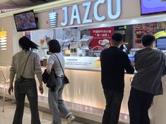 -Jazcu珍仕菓鲜榨果汁(西单大悦城店)