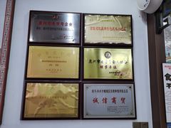 -东街钟楼肉粽(总店)