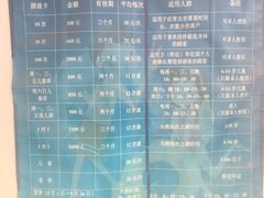 门面-地坛游泳馆