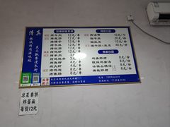 -铁诚烤肉