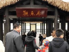 -枫香湖儿童公园