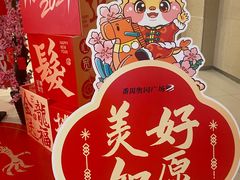 -奥园广场(广州番禺福德路店)