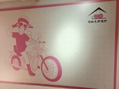 -早酒肖汉老味拌面