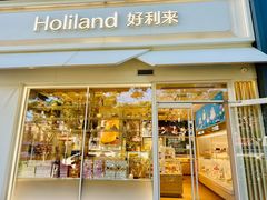 -好利来(回龙观西大街店)