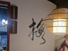 -偶屋里钵少爷(时代广场店)