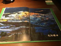 -云海肴·汽锅鸡·云南菜(领展购物广场·中关村店)