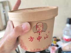 -方中山胡辣汤(通州店)