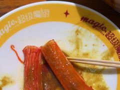 -超级魔厨(地王店)