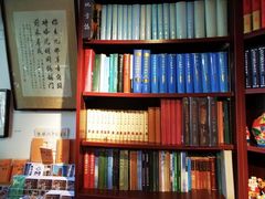 -正阳书局(西四南大街店)