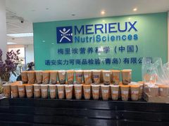 -CoCo都可(颐高区店)