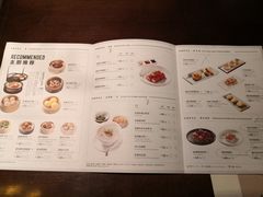 菜单-海航大厦万豪酒店彩海轩中餐厅(霄云路店)