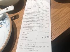 账单-小大董·烤鸭(凤凰汇店)