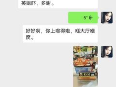 -越百海海鲜蒸锅(乐山店)