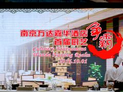 -万达广场(南京江宁店)