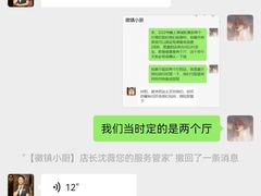 -徽镇小厨·经典徽菜(十里河店)