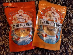 -韩城古城美食街