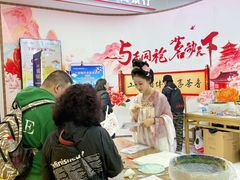 -中国农业博物馆