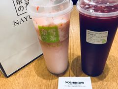 -奈雪的茶(中海环宇荟店)