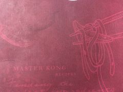 -康师傅私房牛肉面(马泉营奥莱店)