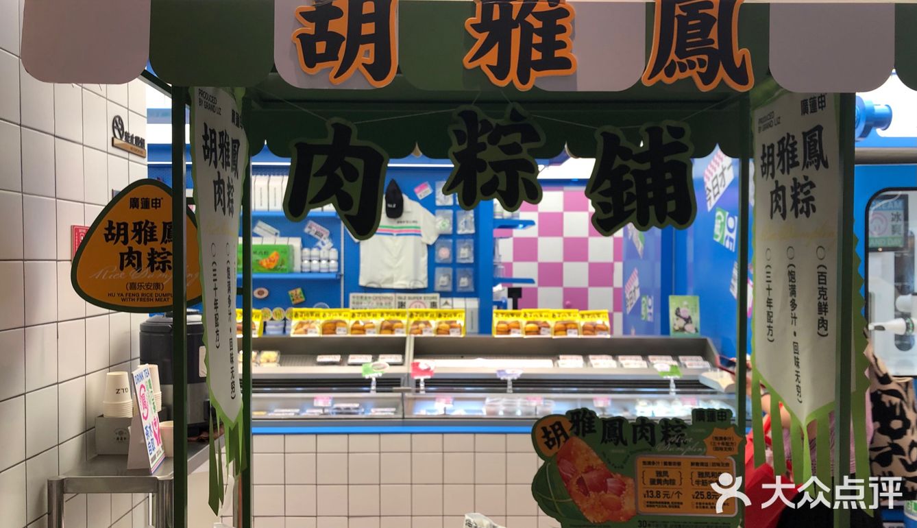 今天掉进了甜品的诱惑