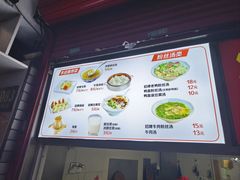 -珍糕兴(三林店)