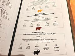 -拉蒂娜·巴西牛排馆 Latina·Brazilian Steakhouse(王府井喜悦店)