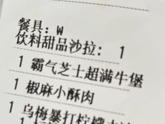 -必胜客(和谐广场店)