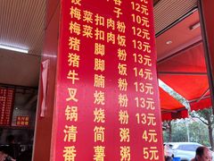 -翠香猪脚粉(游泳馆店)