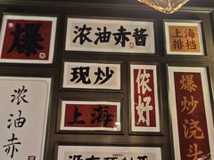 -阿大排档(长春这有山店)