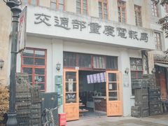 -两江国际影视城