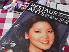 -邓丽君音乐主题餐厅
