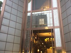 门面-王府井酒店(金桥港湾店)