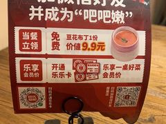 -管氏翅吧(国展店)