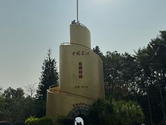 -墨江北回归线标志园