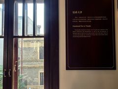 -曹禺故居纪念馆