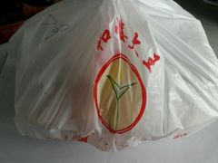 -日月永和中国餐饮名店(凤凰店)