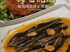 -A One Kitchen·南京精菜馆(德基广场店)