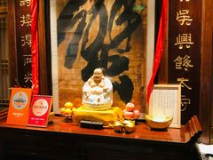 -成隆行·蟹王府(九江路店)