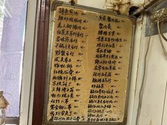 -小红门海鲜