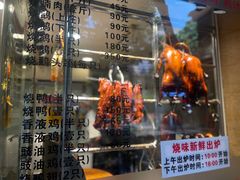 -丽的面家(多宝路店)