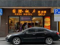 -上海国际饭店