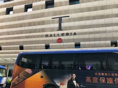 -DFS迪斐世(香港广东道店)