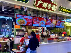 -卤大叔·广州牛杂(壹方城店)
