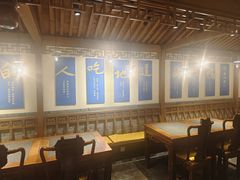 -真地道京味府·鲜橙烤鸭·北京菜(朝外大街东大桥店)