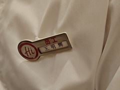 -海底捞火锅(王府井银泰in88店)