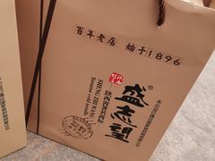 -清真盛志望麻酱酿皮·非遗老字号