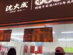 -沈大成(南京东路店)